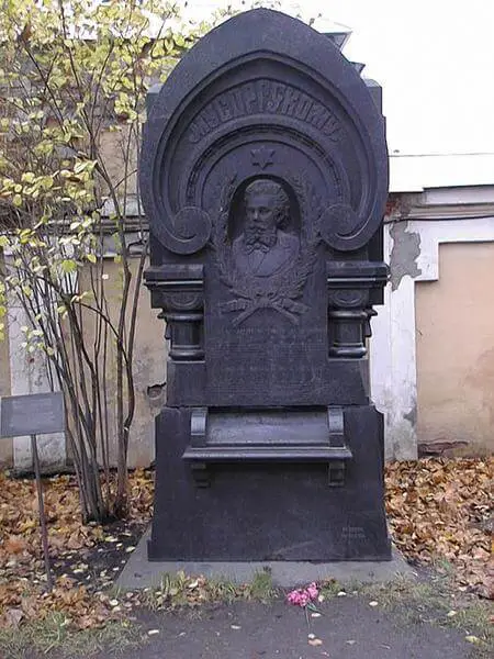 Grab Tomb Tikhvin Cemetery St. Petersburg Modest Mussorgsky Travel Reisen Culture Tourism (1)